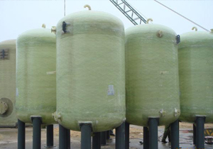 玻璃鋼儲(chǔ)罐、容器